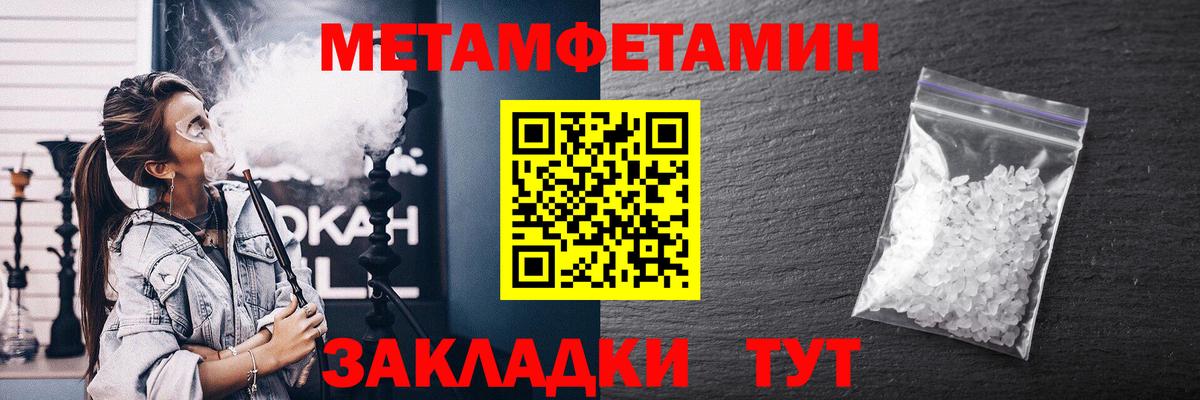Магадан  Амфетамин  Вход с VPN  АМФЕТАМИН 98% 