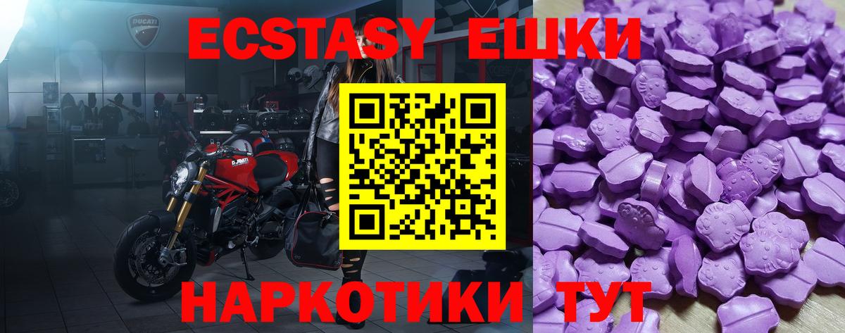 ЭКСТАЗИ бентли Магадан