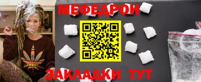 mdma Жуковский