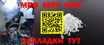 mdma Жуковский