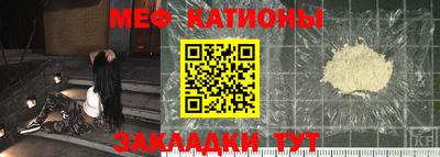 мефедрон VHQ Заводоуковск