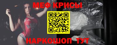 мефедрон VHQ Заводоуковск
