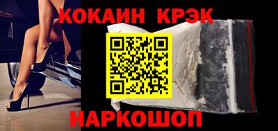 мефедрон VHQ Заводоуковск