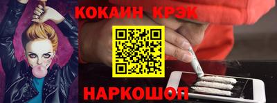 мефедрон VHQ Заводоуковск