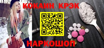 мефедрон VHQ Заводоуковск