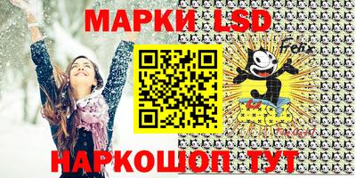 PSILOCYBIN Заволжье