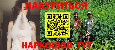 мефедрон VHQ Заводоуковск