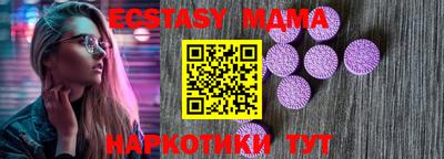 мефедрон VHQ Заводоуковск