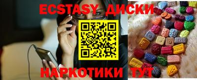 мефедрон VHQ Заводоуковск
