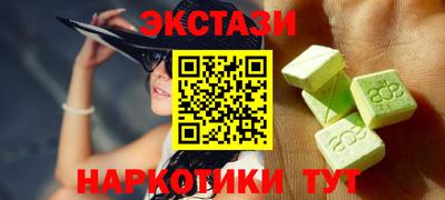 мефедрон VHQ Заводоуковск