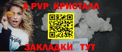 mdma Жуковский