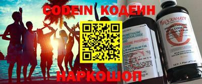 мефедрон VHQ Заводоуковск