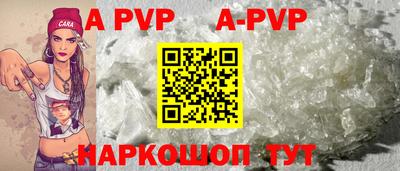 мефедрон VHQ Заводоуковск