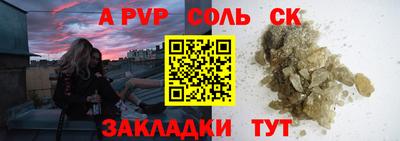 mdma Жуковский