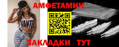мефедрон VHQ Заводоуковск