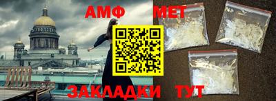 мефедрон VHQ Заводоуковск