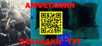 mdma Жуковский