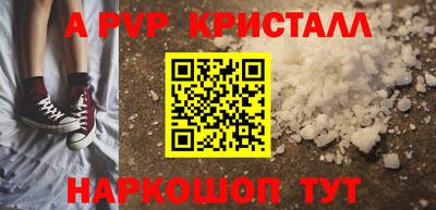PSILOCYBIN Заволжье