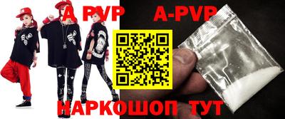 мефедрон VHQ Заводоуковск