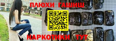 PSILOCYBIN Заволжье