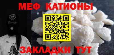 молекула духа Ипатово