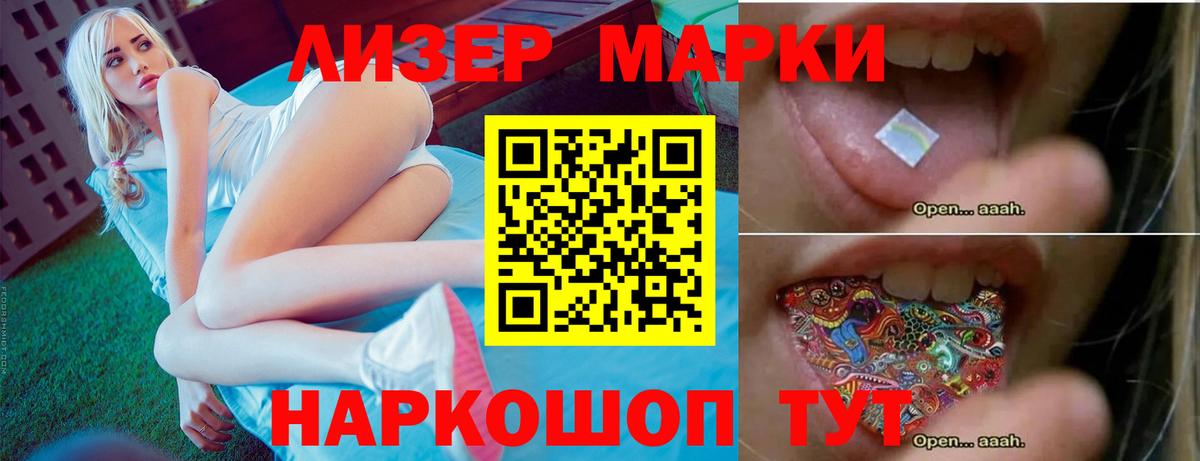 LSD-25 экстази кислота Магадан