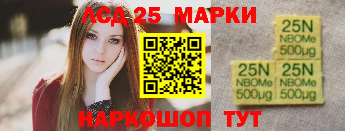 LSD-25 экстази ecstasy  ЛСД экстази  Вход с VPN  Магадан  LSD-25 экстази ecstasy 