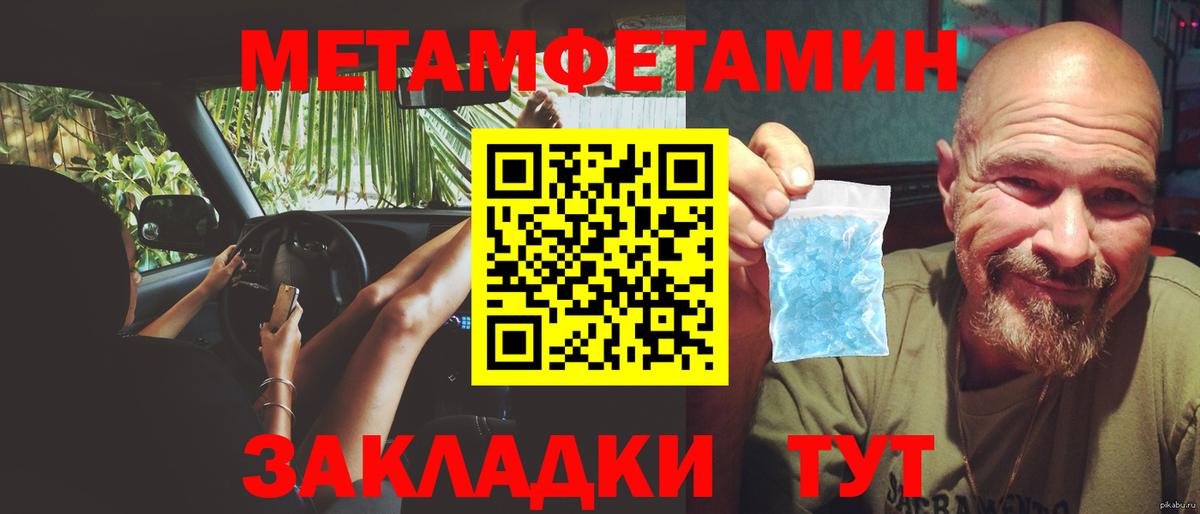 Магадан  Первитин витя  Вход с VPN 