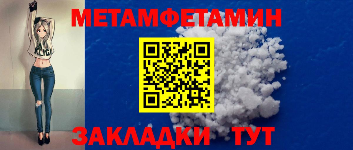 Метамфетамин Декстрометамфетамин 99.9% Магадан