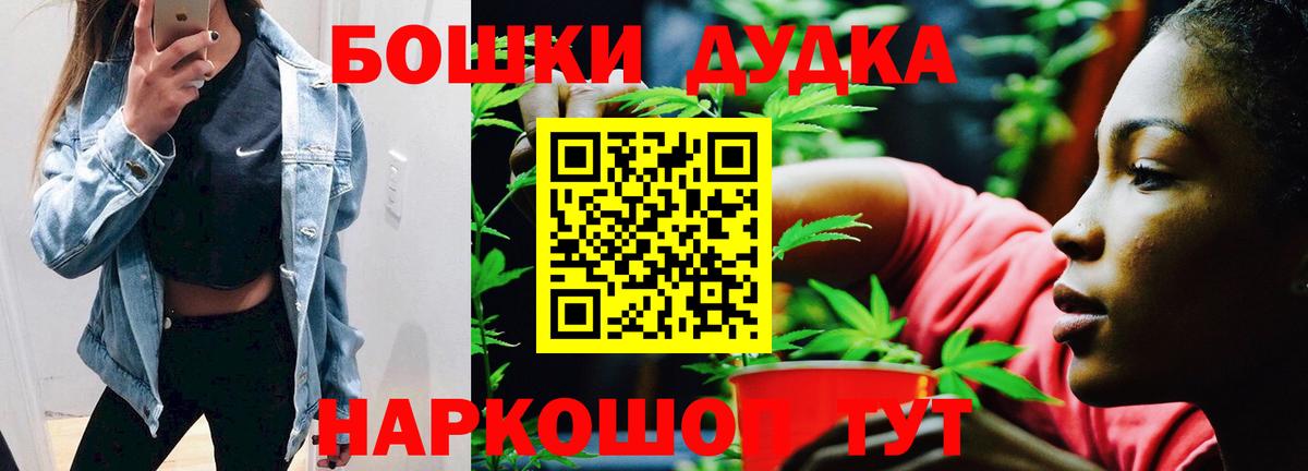 Бошки марихуана SATIVA & INDICA Магадан