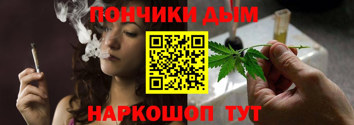 Бошки Шишки ГИДРОПОН  Бошки Шишки сатива  Канабис LSD WEED  Магадан  Вход с VPN  МАРИХУАНА SATIVA & INDICA 